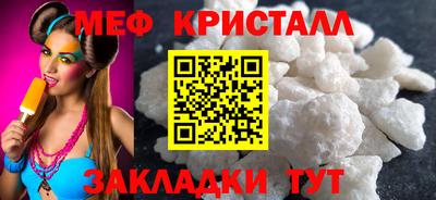 трава Апшеронск