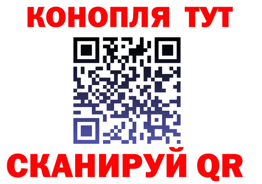 Cannafood марихуана маркетплейс это kraken Братск