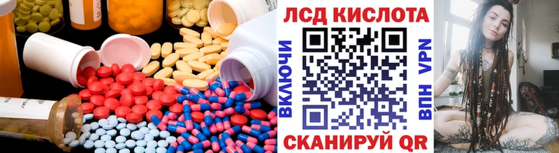 ЛСД экстази ecstasy  Братск 