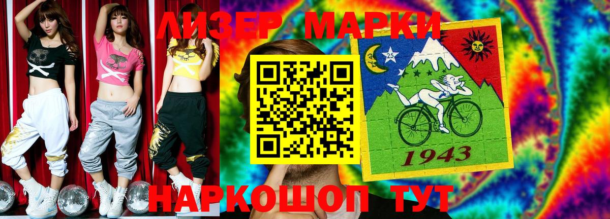 LSD-25 экстази ecstasy  Вход с VPN  Братск  Лсд 25 экстази кислота 