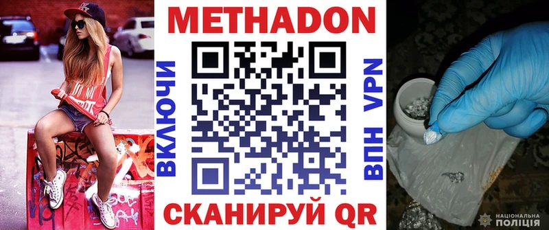 где можно купить   Братск  Метадон мёд 