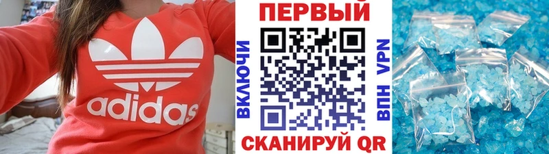 МЕТАМФЕТАМИН винт  МЕГА ССЫЛКА  Братск 