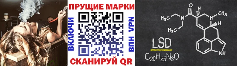 Марки N-bome 1,8мг  кракен онион  Братск  купить наркоту 