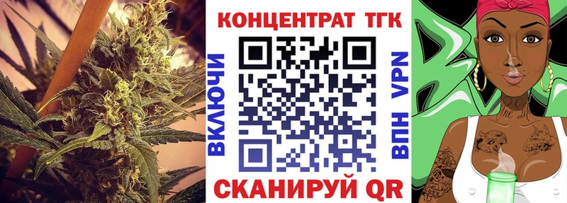 Дистиллят ТГК вейп  где купить   Братск 