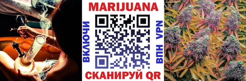 Бошки марихуана LSD WEED  kraken как войти  Братск 