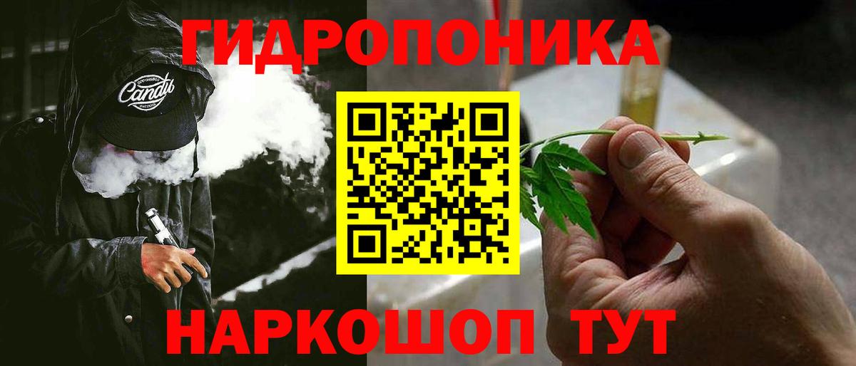 МАРИХУАНА марихуана  МАРИХУАНА LSD WEED  Братск  Шишки марихуана план  Вход с VPN 