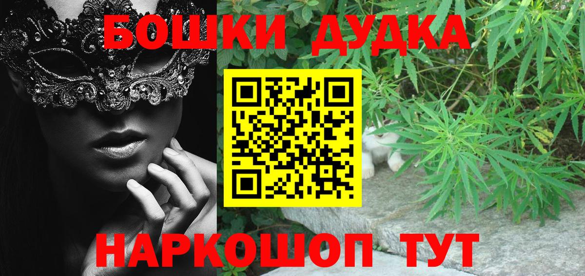 Каннабис SATIVA & INDICA Братск